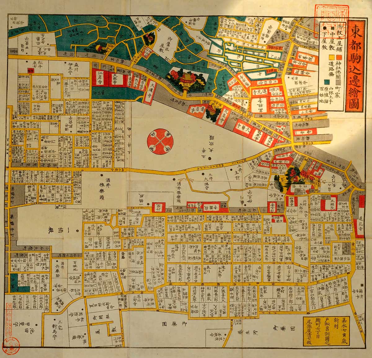 江戸切絵図_駒込図ハイライト