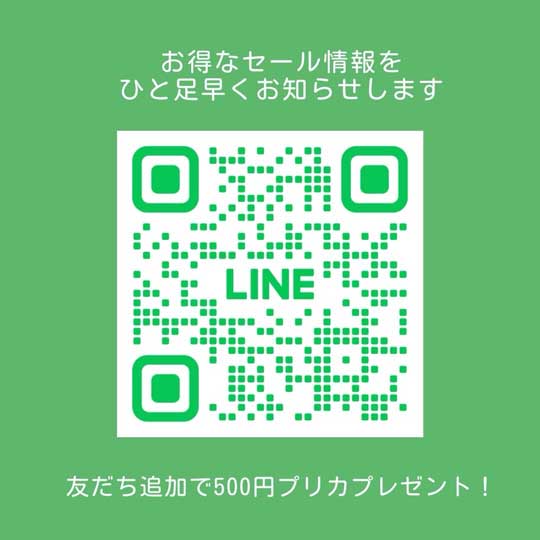 公式LINE登録用QRコード