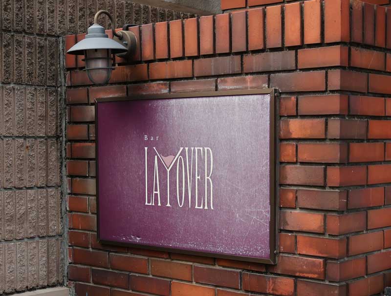 Bar Layover（バーレイオーバー）